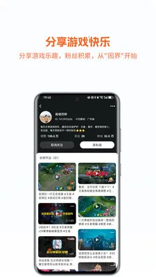 �����ĩ��(�����Ϸ�罻)v1.0.043 �ֻ����ͼ