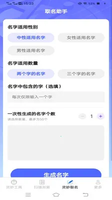 ����ɨʶ����׿���ֻ���v3.1.6.2 �ֻ����ͼ
