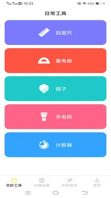 ����ɨʶ����׿���ֻ���v3.1.6.2 �ֻ����ͼ