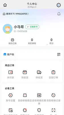 ��������2026�ٷ����°汾v26.04.30 �ٷ������ͼ