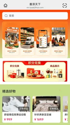 ��������2026�ٷ����°汾v26.04.30 �ٷ������ͼ
