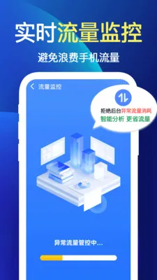 ����WiFi��2026���°汾v1.1.1 �ٷ������ͼ