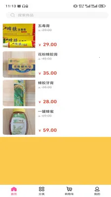������(һվʽ����ƽ̨)v3.5.7 �ٷ������ͼ