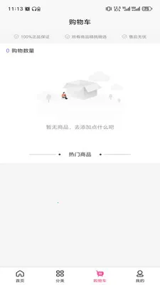 ������(һվʽ����ƽ̨)v3.5.7 �ٷ������ͼ