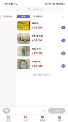������(һվʽ����ƽ̨)v3.5.7 �ٷ������ͼ
