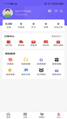 ������(һվʽ����ƽ̨)v3.5.7 �ٷ������ͼ
