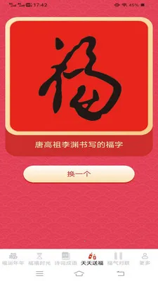 ������ӯ�����ֻ���v3.2.3.3 ��Ѱ��ͼ