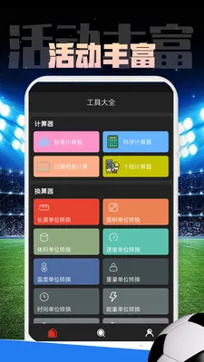 Mirror����(ʵ�ù�������)v1.0.1 ��׿���ͼ