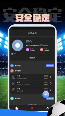 Mirror����(ʵ�ù�������)v1.0.1 ��׿���ͼ