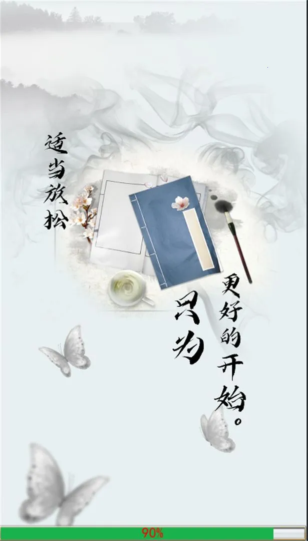 ҧ�Ľ���2026���°汾v2.150.387 �ٷ������ͼ