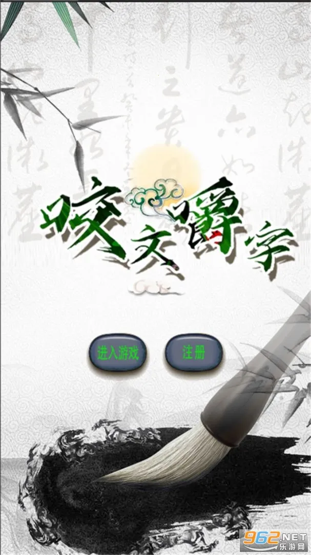 ҧ�Ľ���2026���°汾