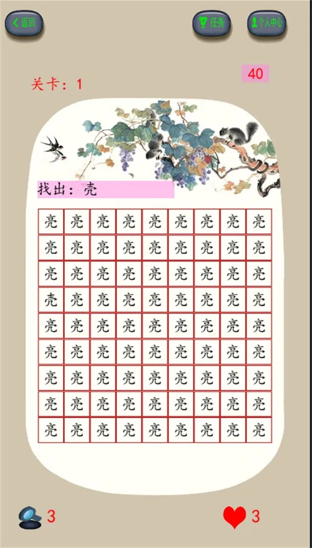 ҧ�Ľ���2026���°汾v2.150.387 �ٷ������ͼ