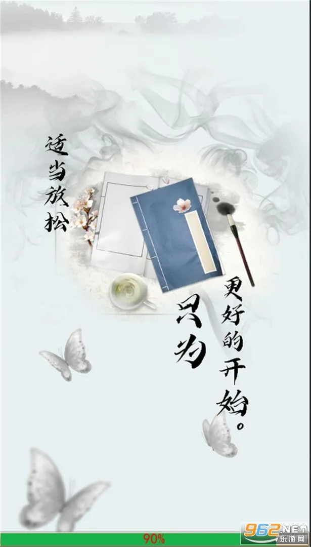 ҧ�Ľ���2026���°汾v2.150.387 �ٷ������ͼ