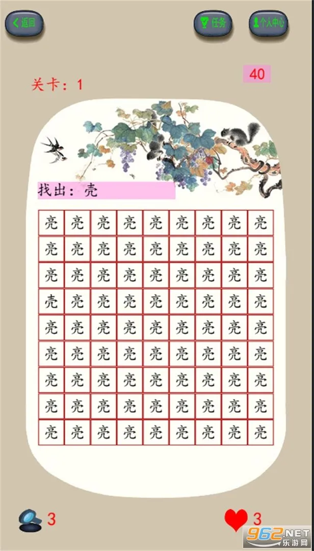 ҧ�Ľ���2026���°汾v2.150.387 �ٷ������ͼ
