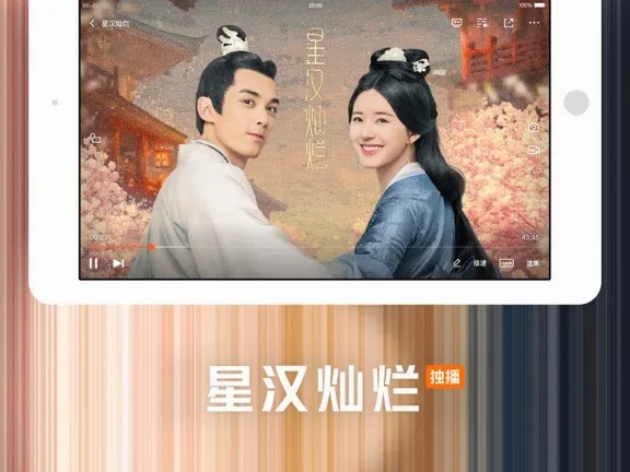 ��Ѷ��Ƶ HD2026�ٷ����°汾v3.4.3.5402 �ֻ����ͼ