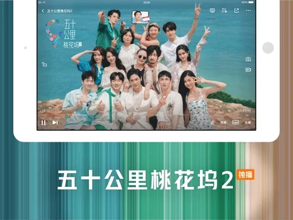 ��Ѷ��Ƶ HD2026�ٷ����°汾v3.4.3.5402 �ֻ����ͼ
