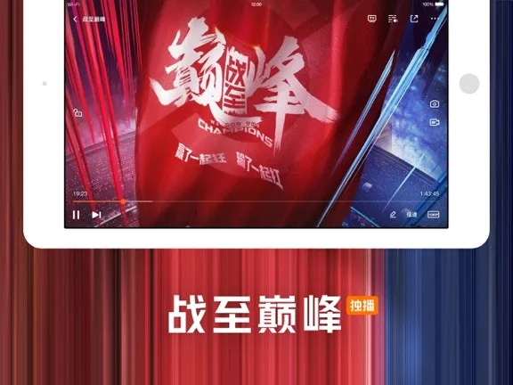 ��Ѷ��Ƶ HD2026�ٷ����°汾v3.4.3.5402 �ֻ����ͼ