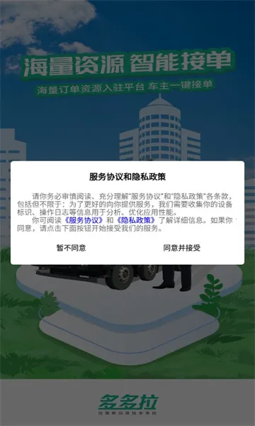 �����������׿���ֻ���v2.6.2 ��׿���ͼ
