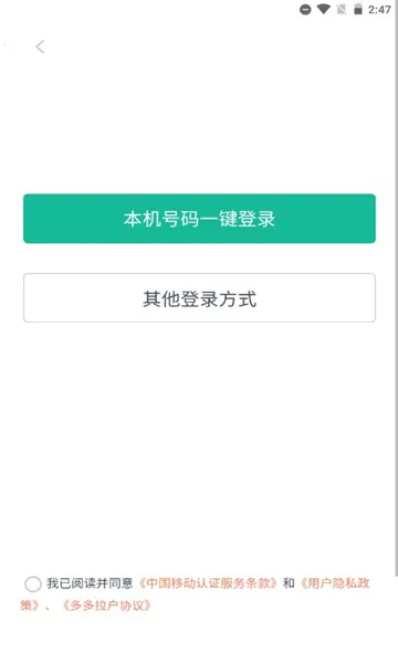 �����������׿���ֻ���v2.6.2 ��׿���ͼ