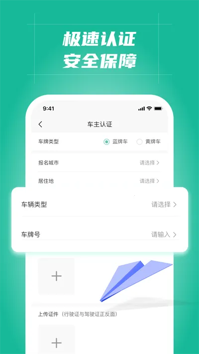 �����������׿���ֻ���v2.6.2 ��׿���ͼ