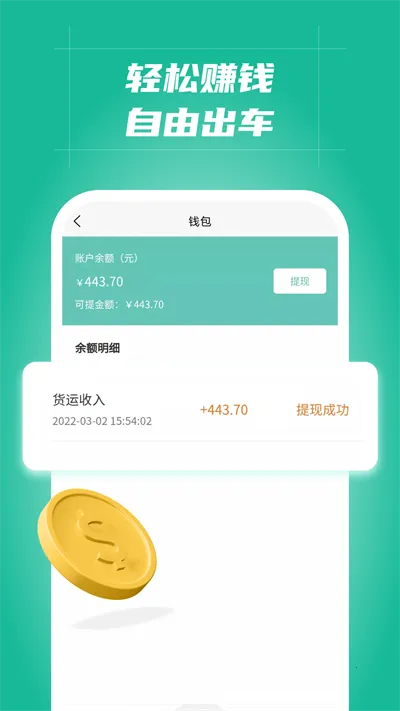 �����������׿���ֻ���v2.6.2 ��׿���ͼ