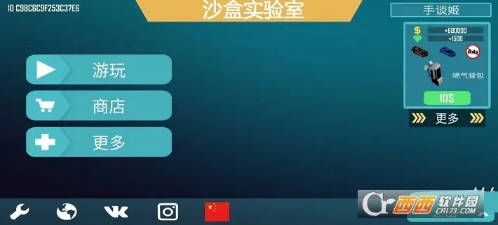 ɳ��ʵ����2026�ٷ����°汾v1.4.5 �ٷ������ͼ