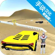 ɳ��ʵ����2026�ٷ����°汾v1.4.5 �ٷ�����