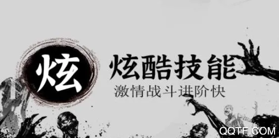 �漣��ȼ(ð�յ�Ĺ����)