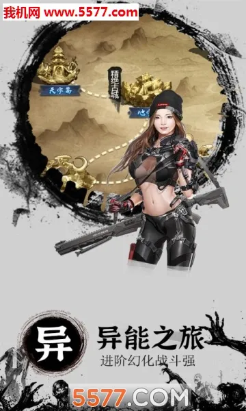 �漣��ȼ(ð�յ�Ĺ����)v1.0.0 �ֻ����ͼ
