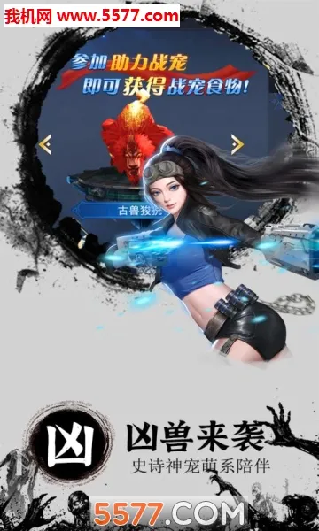 �漣��ȼ(ð�յ�Ĺ����)v1.0.0 �ֻ����ͼ