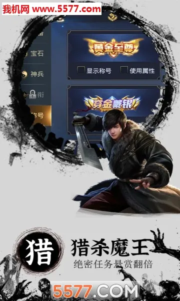 �漣��ȼ(ð�յ�Ĺ����)v1.0.0 �ֻ����ͼ