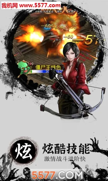�漣��ȼ(ð�յ�Ĺ����)v1.0.0 �ֻ����ͼ