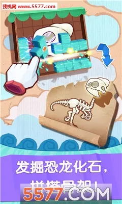 Little Panda(��������̽����Ϸ)v9.89.99.01 �ֻ����ͼ