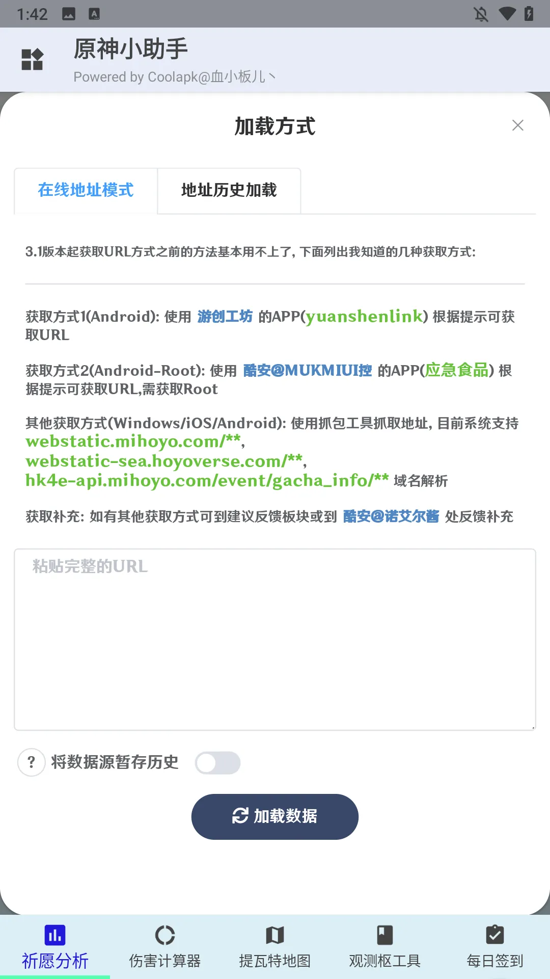 ԭ��С����2026�ٷ����°汾