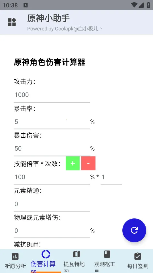 ԭ��С����2026�ٷ����°汾v3.2.0 ��Ѱ��ͼ