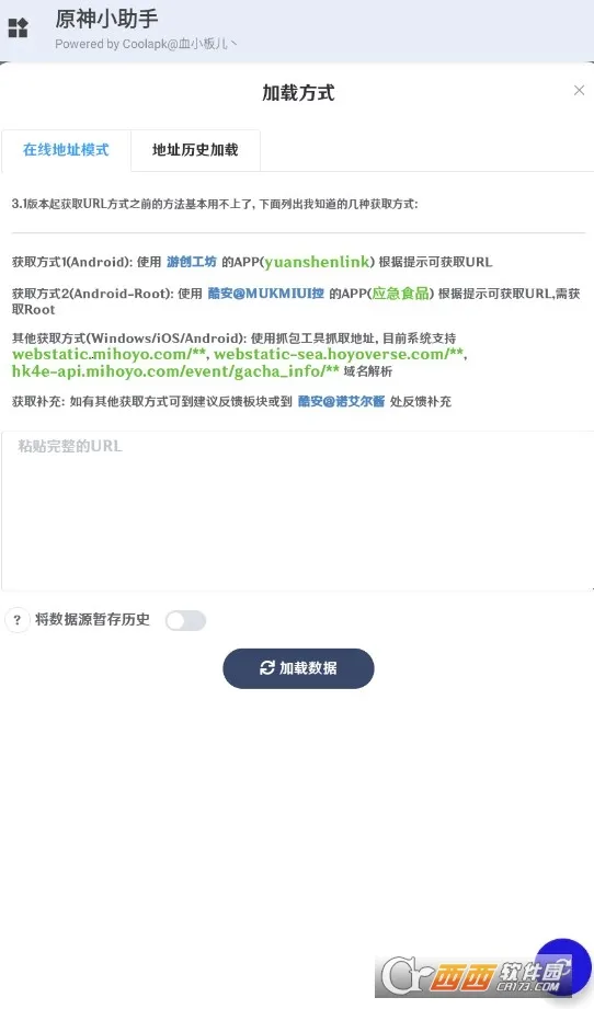 ԭ��С����2026�ٷ����°汾v3.2.0 ��Ѱ��ͼ
