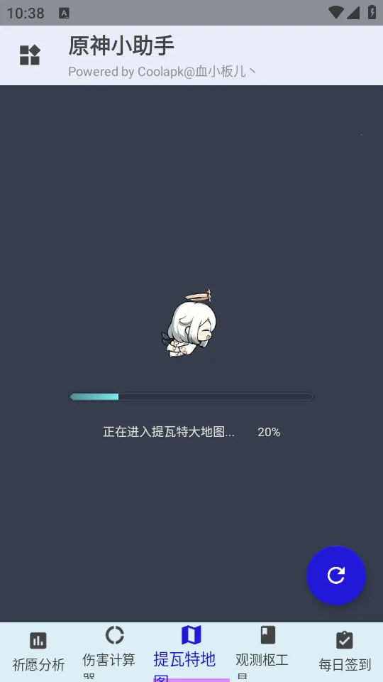 ԭ��С����2026�ٷ����°汾v3.2.0 ��Ѱ��ͼ