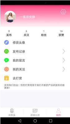 �����ֵ��(��ֵ��������)v6.4.8 ��׿���ͼ