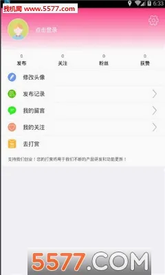 �����ֵ��(��ֵ��������)v6.4.8 ��׿���ͼ