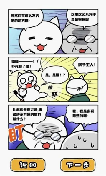 ��è�����زƱ������ֻ���v1.0.0 �ٷ������ͼ