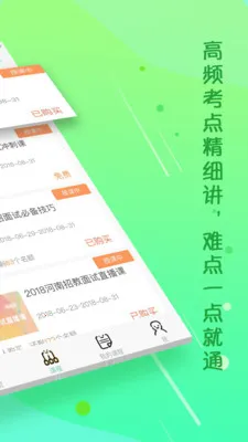 ��ʦ����2026�ٷ����°汾v10.12.4 �ٷ������ͼ