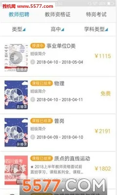 ��ʦ����2026�ٷ����°汾v10.12.4 �ٷ������ͼ