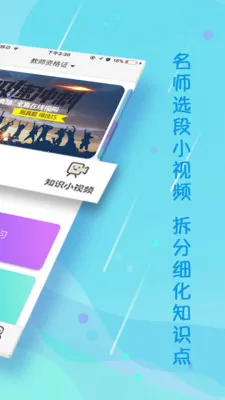 ��ʦ����2026�ٷ����°汾v10.12.4 �ٷ������ͼ