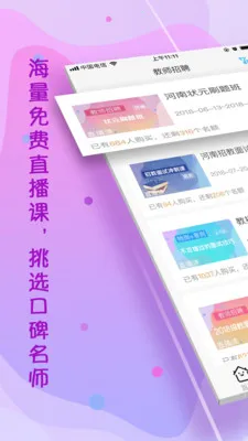 ��ʦ����2026�ٷ����°汾v10.12.4 �ٷ������ͼ