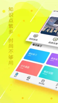 ��ʦ����2026�ٷ����°汾v10.12.4 �ٷ������ͼ