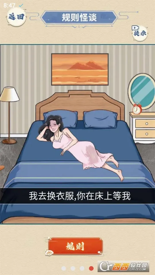 ҽԺ��̸(�ֲ�������Ϸ)v1.0 ��׿���ͼ