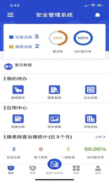 �ǻ۽��������ֻ���v1.0.0 �ֻ����ͼ