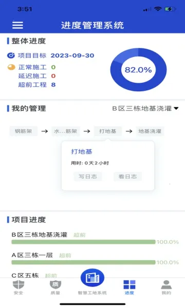 �ǻ۽��������ֻ���v1.0.0 �ֻ����ͼ