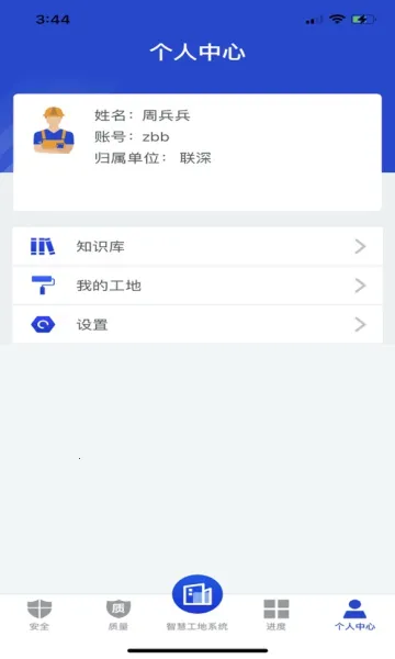 �ǻ۽��������ֻ���v1.0.0 �ֻ����ͼ