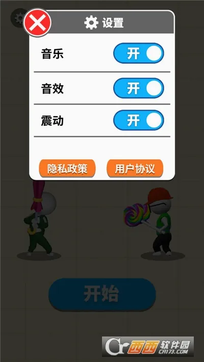 ҫ����2026�ٷ����°汾v1.1 ��Ѱ��ͼ